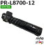 エヌイーシー用 PR-L8700-12 / PRL8700-12 / PRL870012 EPカートリッジ リサイクルトナーカートリッジ (即納再生品) 【沖縄・離島 お届け不可】