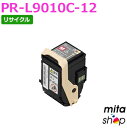 【期間限定】エヌイーシー用 PR-L9010C-12 / PRL9010C-12 / PRL9010C12 マゼンタ リサイクルトナーカートリッジ (即納再生品) 【沖縄 離島 お届け不可】