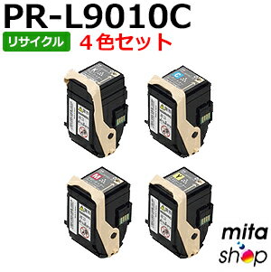  エヌイーシー用 PR-L9010C-14 PR-L9010C-13 PR-L9010C-12 PR-L9010C-11 リサイクルトナーカートリッジ (即納再生品) 