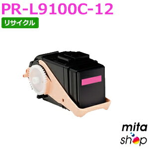 【期間限定】エヌイーシー用 PR-L9100C-12 / PRL9100C-12 / PRL9100C12 マゼンタ リサイクルトナーカートリッジ (即納再生品) 【沖縄・離島 お届け不可】