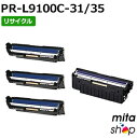 【4本セット】エヌイーシー用 PR-L9100C-31 ブラック / PR-L9100C-35 カラー ドラムカートリッジ リサイクルドラムカートリッジ (即納...