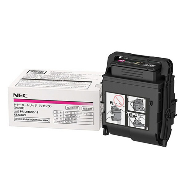 Rakuten - 【純正品】 NEC PR-L9160C-12/PRL9160C-12 トナーカートリッジ マゼンタ 【沖縄・離島 お届け不可】