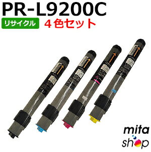 Recyclables - 【4色セット】 エヌイーシー用 PR-L9200C-14 PR-L9200C-13 PR-L9200C-12 PR-L9200C-11 リサイクルトナーカートリッジ (即納再生品) 【沖縄・離島 お届け不可】