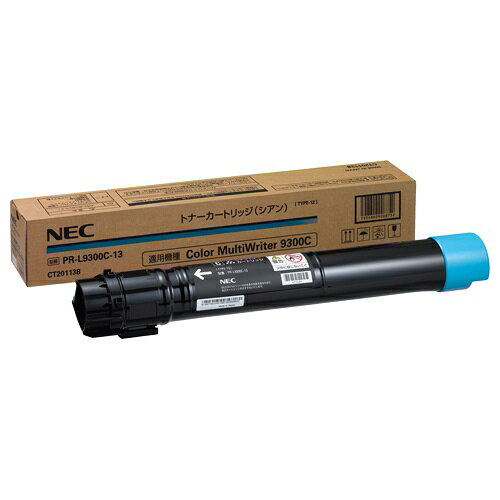 商品名 PR-L9300C-13 トナーカートリッジ シアン 種別 純正品 対応機種 Color MultiWriter 9300C 9350C カラーマルチライター 9300C 9350C PR-L9300C PR-L9350C 印字枚数 A4/5% 約6,000枚★☆★ 関 連 商 品 ★☆★　※購入前に対応機種をご確認ください PR-L9300C-14 PR-L9300C-13 PR-L9300C-12 PR-L9300C-11 PR-L9300C-19 PR-L9300C-18 PR-L9300C-17 PR-L9300C-16 PR-L9300C-31 PR-L9300C-33 回収ボトル1本 PR-L9300C-33 回収ボトル3本 PR-L9300C-33 回収ボトル6本