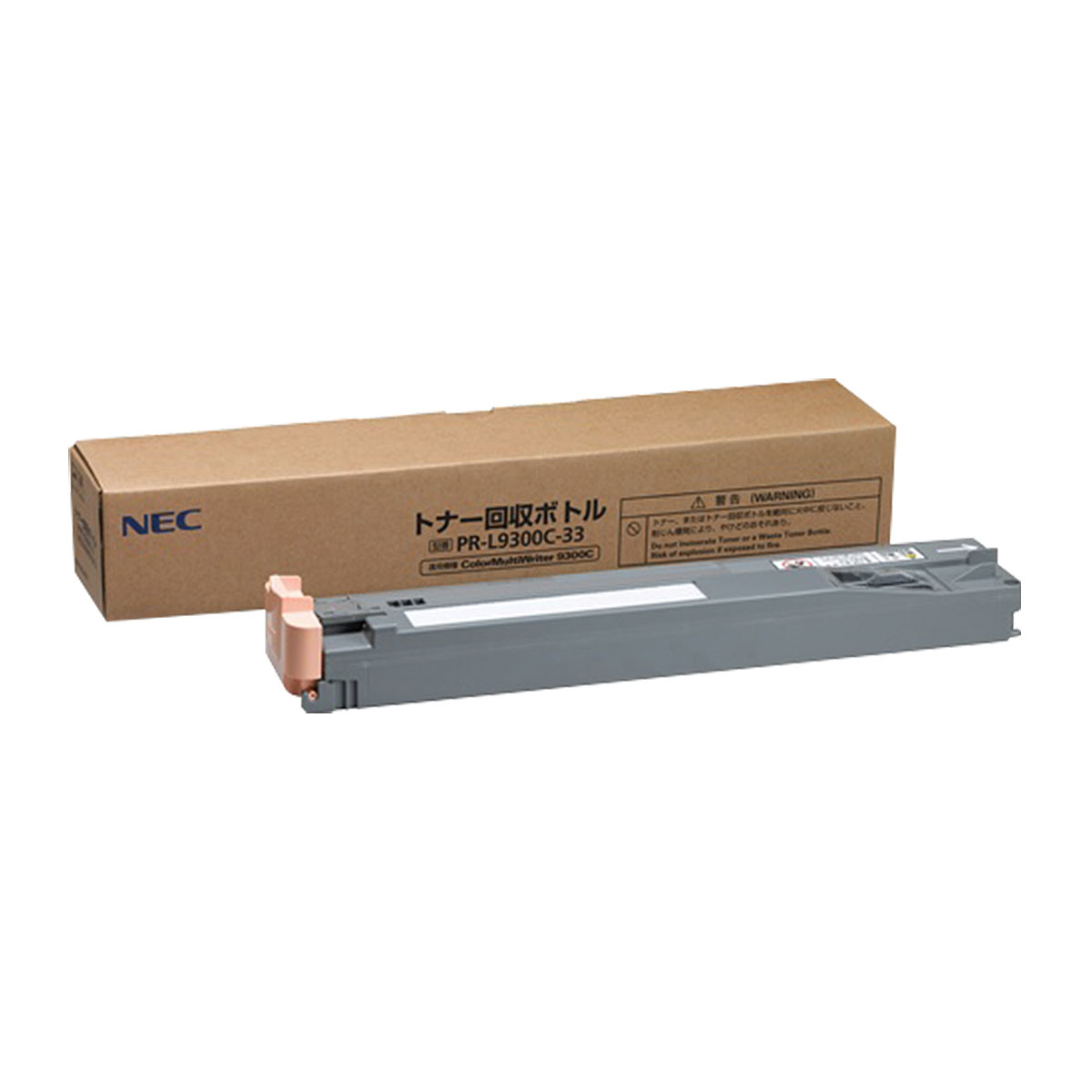 Rakuten - 【純正品】 NEC PR-L9300C-33/PRL9300C-33 トナー回収ボトル 【沖縄・離島 お届け不可】