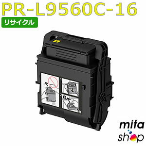 エヌイーシー用 PR-L9560C-16 / PRL9560C-16 / PRL9560C16 イエロー (PR-L9560-11の大容量) リサイクルトナーカートリッジ (即納再生品) 【沖縄・離島 お届け不可】
