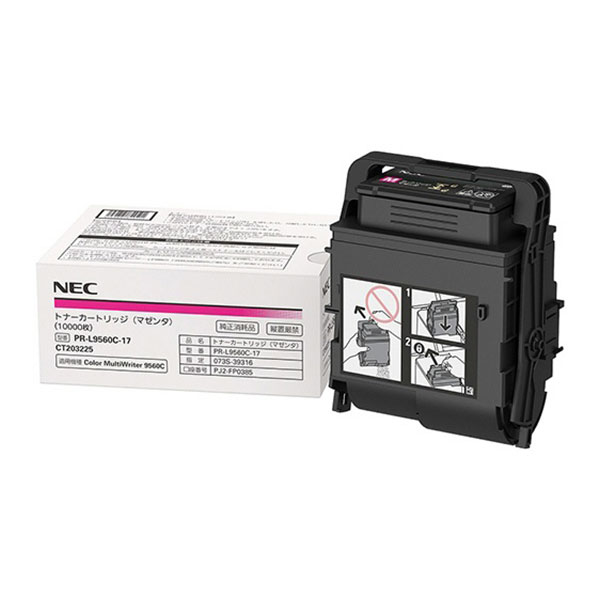 Rakuten - 【純正品】 NEC PR-L9560C-17/PRL9560C-17 大容量トナーカートリッジ マゼンタ 【沖縄・離島 お届け不可】