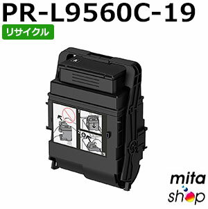 Recyclables - エヌイーシー用 PR-L9560C-19 / PRL9560C-19 / PRL9560C19 ブラック (PR-L9560-14の大容量) リサイクルトナーカートリッジ (即納再生品) 【沖縄・離島 お届け不可】