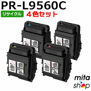Rakuten - 【4色セット】 エヌイーシー用 PR-L9560C-19/18/17/16 (PR-L9560C-14/13/12/11の大容量)リサイクルトナーカートリッジ (即納再生品) 【沖縄・離島 お届け不可】