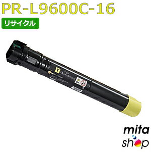 乐天商城 - 【期間限定】エヌイーシー用 PR-L9600C-16 / PRL9600C-16 / PRL9600C16 (PR-L9600C-11の大容量) イエロー リサイクルトナーカートリッジ (即納再生品) 【沖縄・離島 お届け不可】