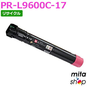Recyclables - 【期間限定】エヌイーシー用 PR-L9600C-17 / PRL9600C-17 / PRL9600C17 (PR-L9600C-12の大容量) マゼンタ リサイクルトナーカートリッジ (即納再生品) 【沖縄・離島 お届け不可】