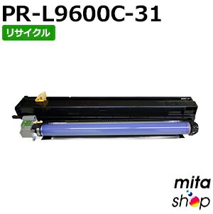 Recyclables - 【期間限定】エヌイーシー用 PR-L9600C-31 / PRL9600C-31 / PRL9600C31 ドラムカートリッジ リサイクルドラムカートリッジ (即納再生品) 【沖縄・離島 お届け不可】