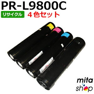Recyclables - 【4色セット】 エヌイーシー用 PR-L9800C-14 PR-L9800C-13 PR-L9800C-12 PR-L9800C-11 リサイクルトナーカートリッジ(即納再生品) 【沖縄・離島 お届け不可】