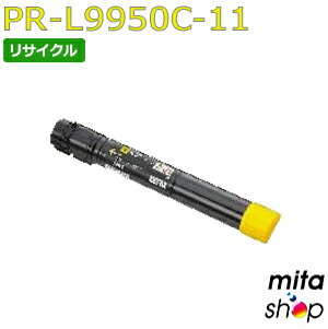 エヌイーシー用 PR-L9950C-11 / PRL9950C-11 / PRL9950C11 イエロー リサイクルトナーカートリッジ (即納再生品) 
