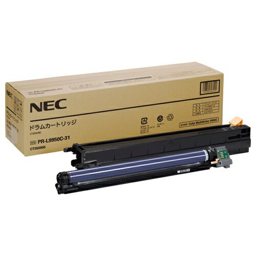 Other - 【純正品】 NEC PR-L9950C-31/PRL9950C-31 ドラムカートリッジ 【沖縄・離島 お届け不可】