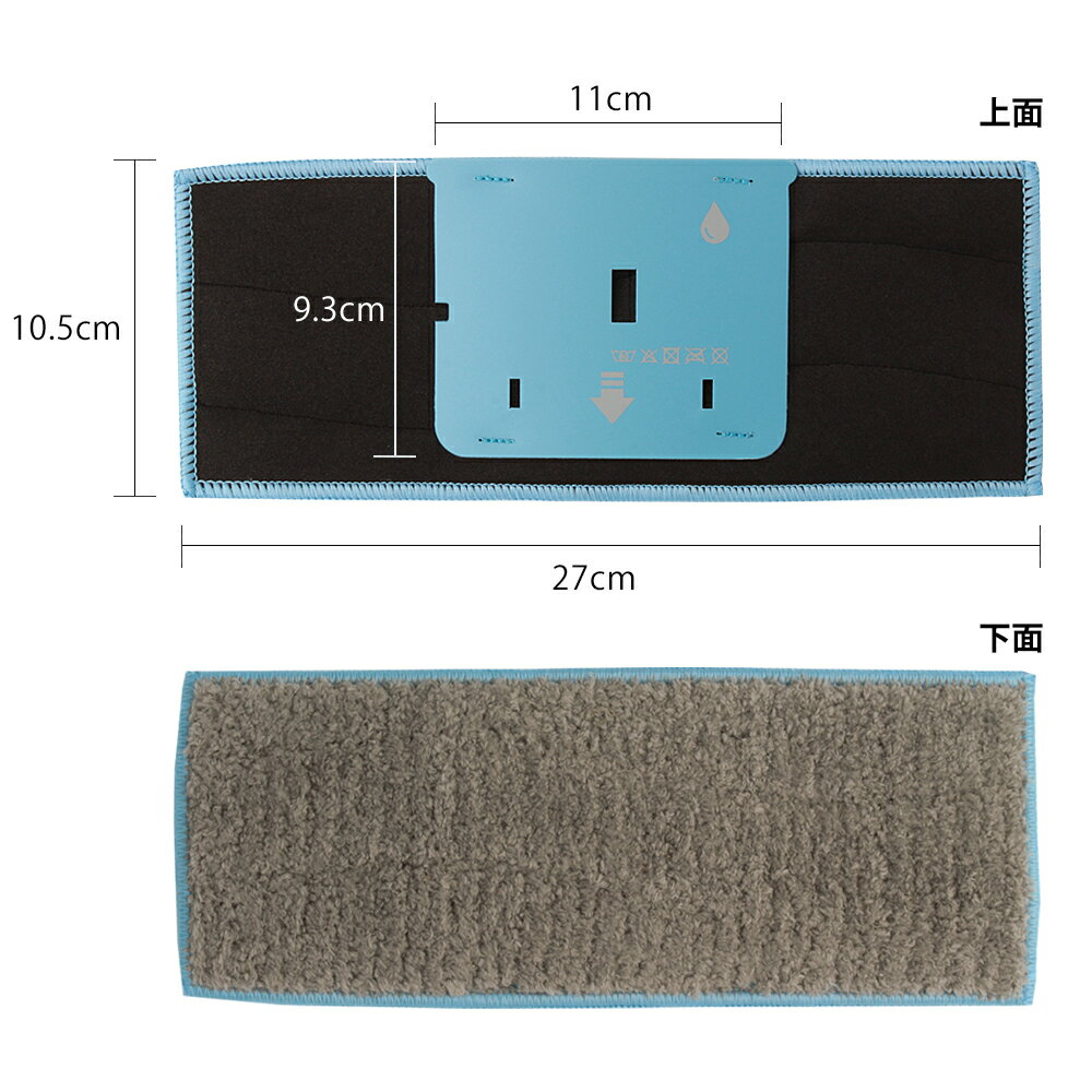 ブラーバジェット m6用 洗濯可能ウェットパッド 互換品 4枚セット