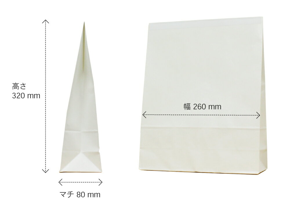 【100枚セット】宅配袋 小 白無地 幅260...の紹介画像2