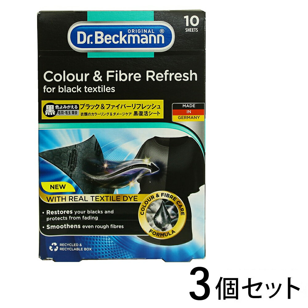 Dr. Beckmann/ɥ ٥åޥ ֥åեСեå 襷 103ĥåȡڲ졦Υ Ϥ...