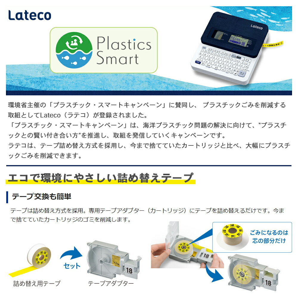 【3本セット】 カシオ CASIO ラテコ Lateco 詰め替え用テープ 9mm 黒文字 / 黄テープ XB-9YW