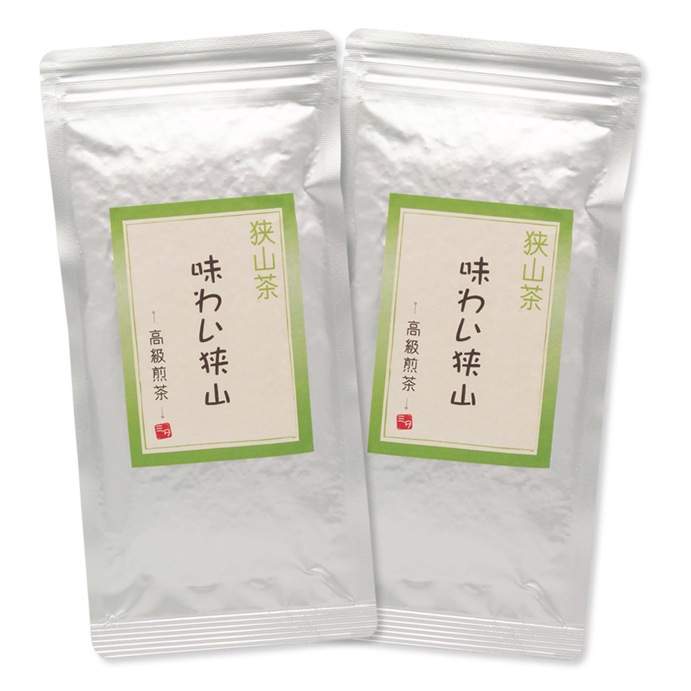 楽天mitashop【スーパーSALE期間 10％OFF特価】 味わい狭山 ～高級煎茶～（100g）2セット / 埼玉県産 / 狭山茶 / 日本茶 / 茶葉 / 緑茶 / グリーンティー / 保存用チャック付き / オフィス用 / ご自宅用