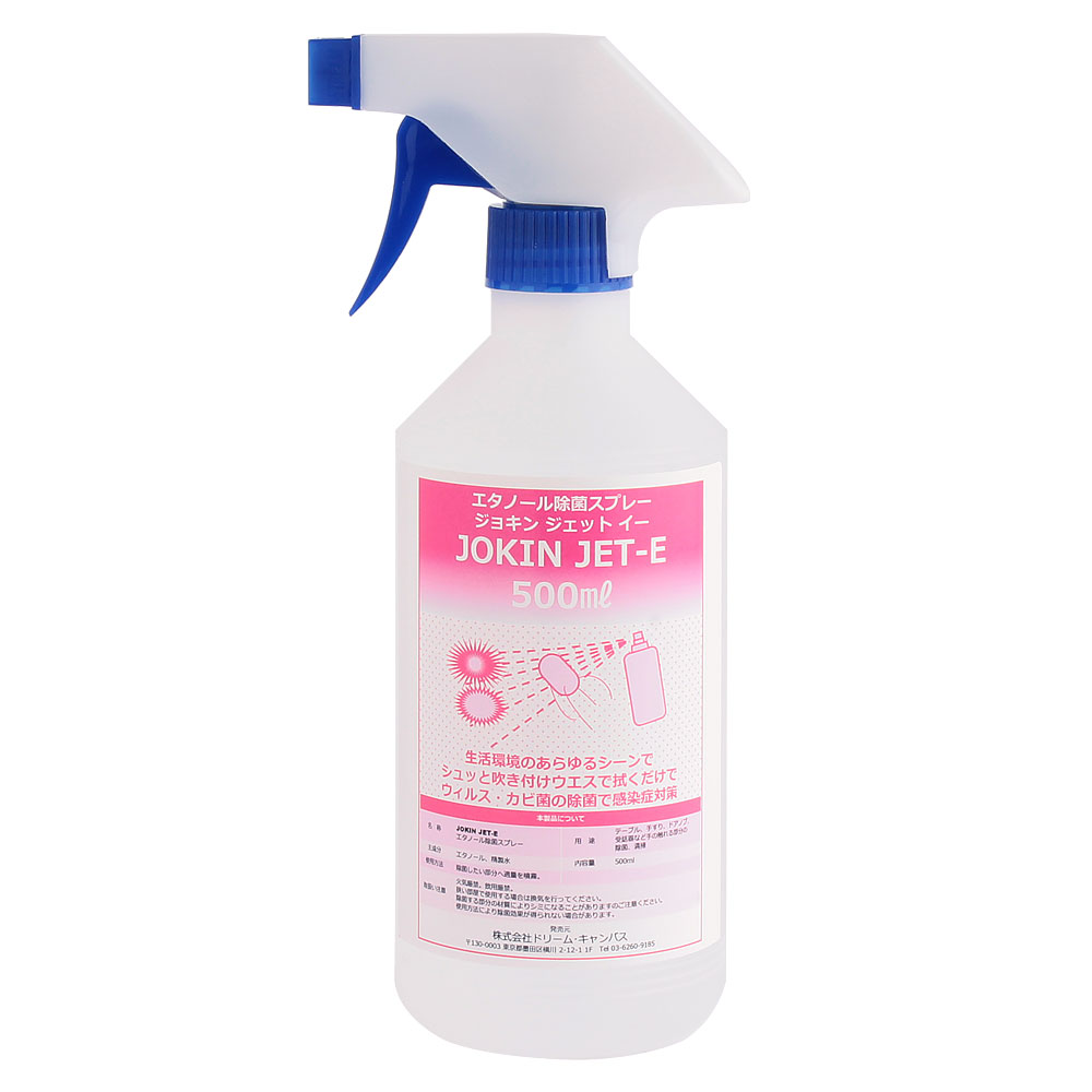 륳ݥץ졼 JOKIN JET-E ϰ϶̳ ʥΡ륢륳۹ 500ml ڲ졦Υ ϤԲġ