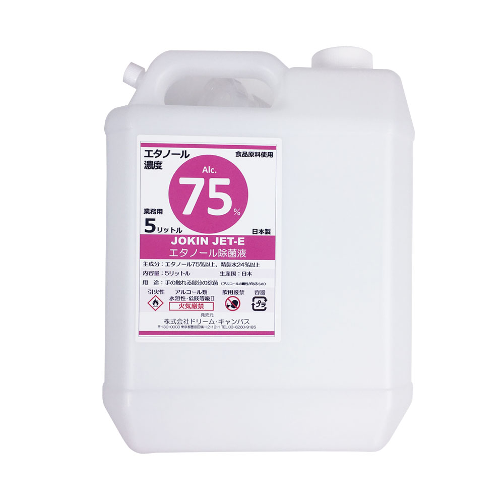 Ρݱ ̳ 5L Ρ륢륳75%۹ JET-E ڲ졦Υ ϤԲġ