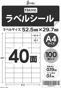 ラベル用紙 ラベルシール 40面 余白無し A4 100枚 mita