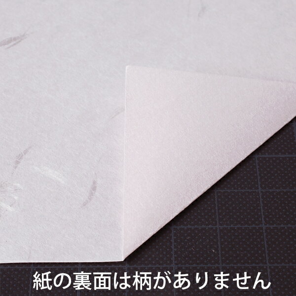 【20枚入】コピー プリンタ用紙 和紙 色紙 大直 大礼紙 ピンク A4 / 挨拶状 案内状 招待状 冠婚葬祭 礼状印刷 メニュー用 印刷用紙 フォーマル 和風 インクジェット用紙 コピー用紙 レーザープリンタ用紙 カラー用紙 カラー紙