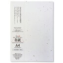 コピー プリンタ用紙 和紙 柄入 大直 金銀砂子大礼紙 A4...