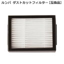 商品詳細 商品名 互換ダストカットフィルター※純正品ではありません 入り数 1個 対応機種 e5 i2 i3 i3+ i5 i5+ i7 i7+ J7 J7+ 交換目安 表面にゴミが付着して斑点ができたり、吸い込む力が弱くなったら交換してください。 商品保証 購入日から3ヵ月 配送方法 メール便（送料無料・代引き不可） 検索用キーワード iRobot 4651374 ロボット掃除機 Roomba ルンバ用オプション品 交換フィルター 掃除機 クリーナー用アクセサリー 互換フィルター ↓↓ 関連商品はこちら ↓↓