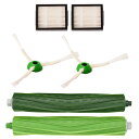 【スーパーSALE期間 10%OFF特価】 ルンバ e5/i2/i3/i5/i7/j5/j7/j9 シリーズ用 互換品 消耗品セット ダストカットフィルター×2...