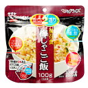 【セット販売】 単品売り 》 4食セット 》 20食セット 》 50食セット 》 ●広島県東広島市のサタケマジックライス工場で国産うるち米を利用して製造しています。 ●マジックライスはアルファ化米です。ご飯を一度炊飯し、乾燥させたお米で、軽量で長期保存が可能な為、非常食・アウトドア・海外旅行に便利にお使い頂けます。 ●このマジックライスは、原材料にアレルギー特定原材料等28品目を使用していません。 商品詳細 商品名 マジックライス 梅じゃこご飯 入り数 1個 原材料 うるち米（国産）、調味顆粒（食塩、かつお節粉末、砂糖、その他）、味付け梅、味付けちりめんじゃこ、ねぎ/調味料（アミノ酸等）、酸味料、着色料(赤キャベツ、カラメル)、酸化防止剤(ビタミンE) 調理方法 熱湯を注いで15分・水なら60分 内容量(1食) 100g（出来上がり　ごはん：260g/雑炊：390g) 保存期間 製造日から5年(出荷時点で、賞味期限まで4年半以上あるものを販売しています) 製造者 株式会社サタケ 食品事業本部 配送方法 メール便（送料無料・代引き不可） 国産米 白米 雑炊 非常食 携帯食 乾燥食品 長期保存 時短食 震災 非常事態 救援物資 炊き出し キャンプ 海外旅行 水で作れる 火を使わない ▼ 商品ラインナップ ▼