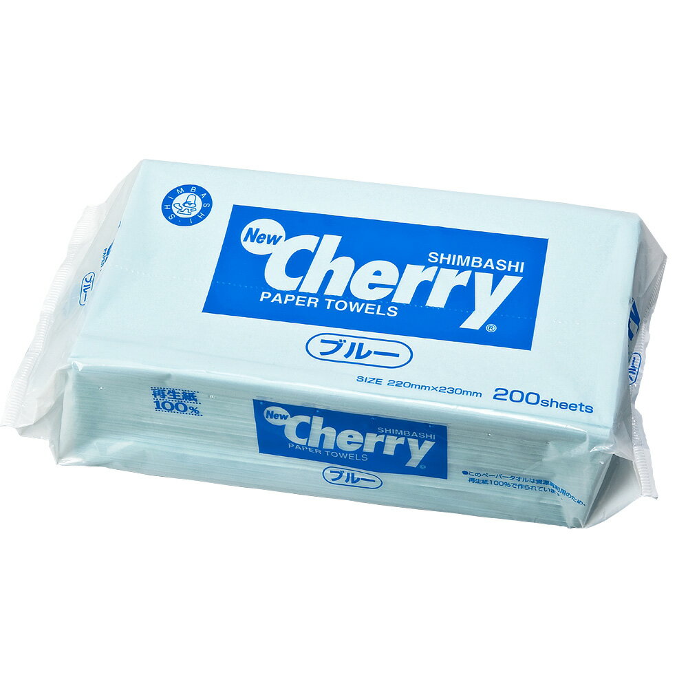 ニューチェリー ブルー ペーパータオル（レギュラー/220×230mm）200枚×3個【沖縄・離島 お届け不可】