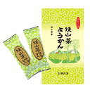 狭山茶ようかん 8個入/袋(緑茶羊羹)個包装 / 羊かん / 無添加 / おやつ / 和菓子 / お茶請け