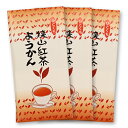 狭山茶 紅茶ようかん 8個入/袋(紅茶羊羹)3セット個包装 / 羊かん / 無添加 / おやつ / 和菓子 / お茶請け