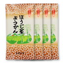 狭山茶 ほうじ茶ようかん 8個入/袋(ほうじ茶羊羹)4セット個包装 / 羊かん / 無添加 / おやつ / 和菓子 / お茶請け