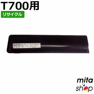 Other - エヌティティ用 T700用 トナーカートリッジ リサイクルトナーカートリッジ 【現物再生品】 ※使用済みカートリッジが先に必要になります 【沖縄・離島 お届け不可】