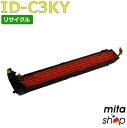 【期間限定】ID-C3KY / IDC3KY イメージドラム イエロー リサイクルドラムカートリッジ (即納再生品) 【沖縄・離島 お届け不可】