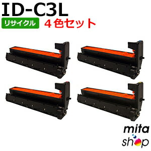  イメージドラム ID-C3LK ID-C3LC ID-C3LM ID-C3LY リサイクルドラムカートリッジ (即納再生品) 