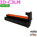 ID-C3LM / IDC3LM イメージドラム マゼンタ リサイクルドラムカートリッジ (即納再生品) 【沖縄・離島 お届け不可】