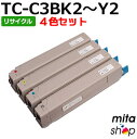 【4色セット】 TC-C3BK2 / TC-C3BC2 / TC-C3BM2 / TC-C3BY2 (TC-C3B1の大容量) リサイクルトナーカートリッジ(即納再生品) 【沖縄・離島 お届け不可】