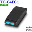 【期間限定】TC-C4EC1 シアン リサイクルトナーカートリッジ【現物再生品】 ※使用済みカートリッジが先に必要になります 【沖縄・離島 お届け不可】(2)