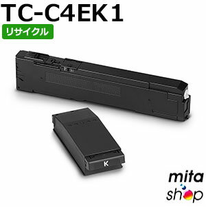 TC-C4EK1 ブラック リサイクルトナーカートリッジ【現物再生品】 ※使用済みカートリッジが先に必要になります 【沖縄・離島 お届け不可】