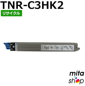 Recyclables - 【期間限定】TNR-C3HK2 / TNRC3HK2 大容量 ブラック リサイクルトナーカートリッジ【現物再生品】 ※使用済みカートリッジが先に必要になります【沖縄・離島 お届け不可】