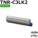 TNR-C3LK2 / TNRC3LK2 大容量 ブラック リサイクルトナーカートリッジ (即納再生品) 【沖縄・離島 お届け不可】