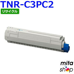 Recyclables - TNR-C3PC2 / TNRC3PC2 シアン リサイクルトナーカートリッジ (即納再生品) 【沖縄・離島 お届け不可】