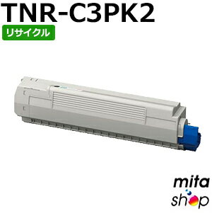 TNR-C3PK2 / TNRC3PK2 ブラック リサイクルトナーカートリッジ (即納再生品) 【沖縄・離島 お届け不可】