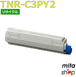 TNR-C3PY2 / TNRC3PY2 イエロー リサイクルトナーカートリッジ (即納再生品) 