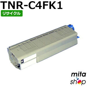Recyclables - 【期間限定】TNR-C4FK1 / TNRC4FK1 ブラック リサイクルトナーカートリッジ (即納再生品) 【沖縄・離島 お届け不可】