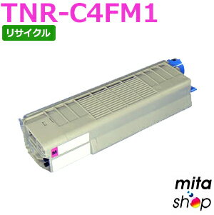 【期間限定】TNR-C4FM1 / TNRC4FM1 マゼンタ リサイクルトナーカートリッジ (即納再生品) 【沖縄・離島 お届け不可】